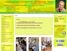 Tablet Screenshot of abr7.ru